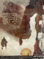 姐姐珍贵的约定